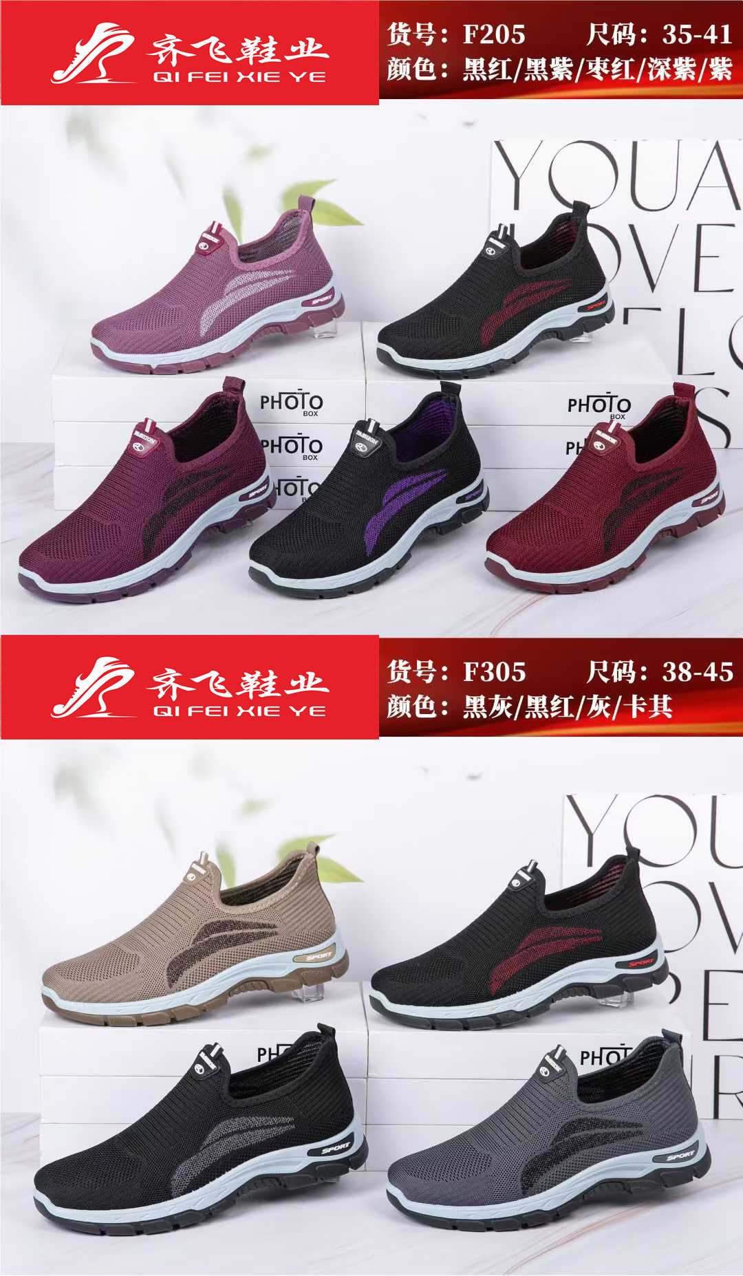 26年春季新款飞织一脚蹬女鞋